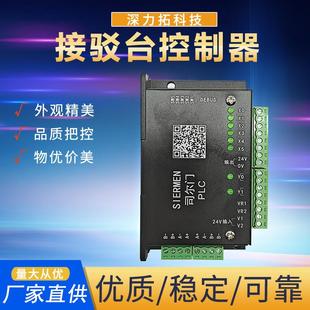 厂家销售SIERMENS接驳台控制器司尔门接驳台控制器接驳台板卡