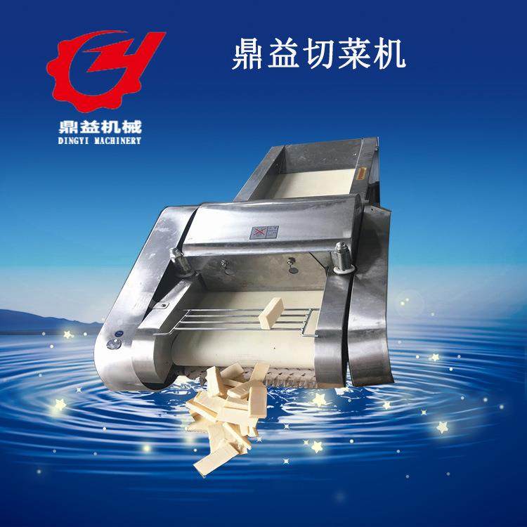 鼎益机械切菜机 土豆 圆白菜 芹菜各类蔬菜切丁切丝切片机器