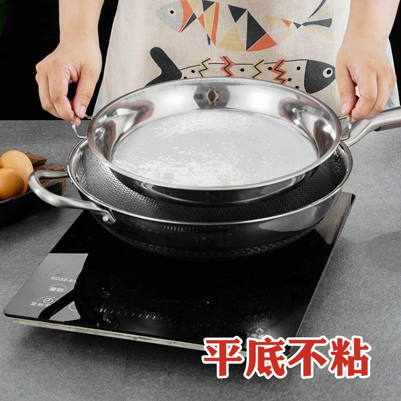 304不锈钢凉皮锣锣家用罗罗蒸盘陕西做面皮肠粉制作工具糕盘商用