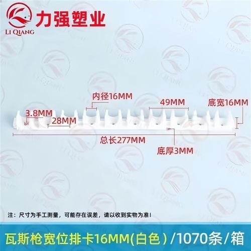 PVC16/20线管排卡U型卡塑料水管固定卡扣连接排 拼装迫码电工家装