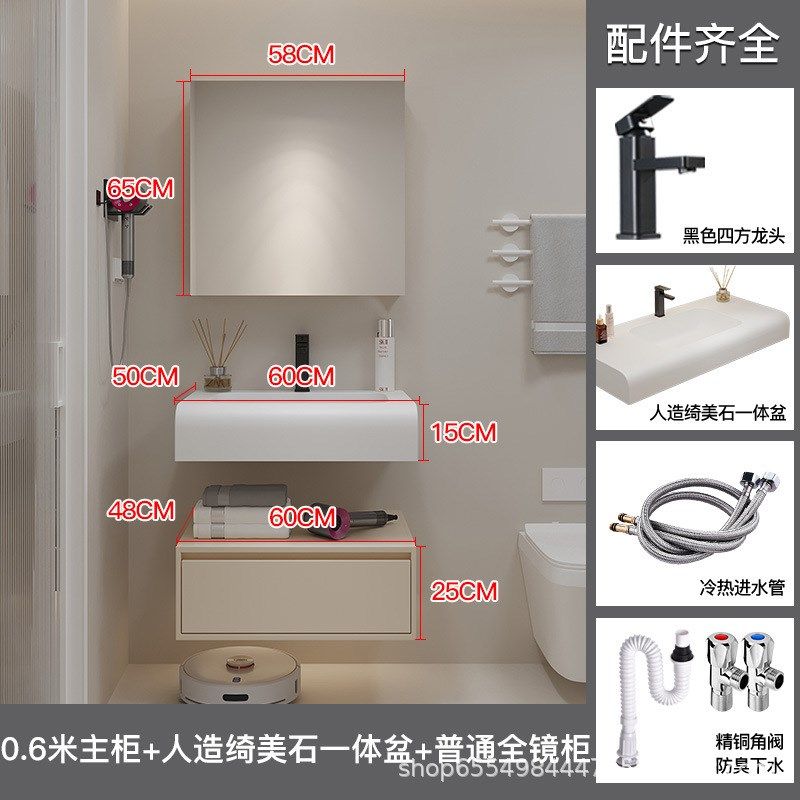 蓝加全桉木圆弧肤感可丽耐一体盆浴室柜组合卫生间洗漱台奶油风