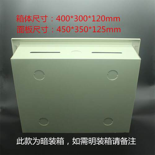 MEB总等电位箱400*300*120机房楼层加大号TD28总等电位联结端子箱
