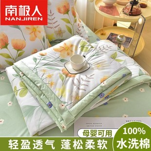水洗棉夏被空调被夏凉被宿舍单人床150x200x230双人薄被子