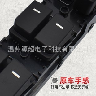 适用08 1X000电动车窗按键Forte 16年福瑞迪玻璃升降器开关93570