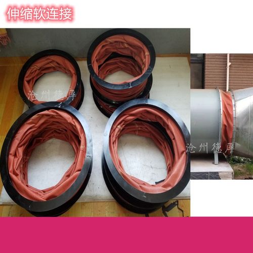 风机伸缩软连接 通风口伸缩软管 排烟软连接风管风道口伸缩软接头