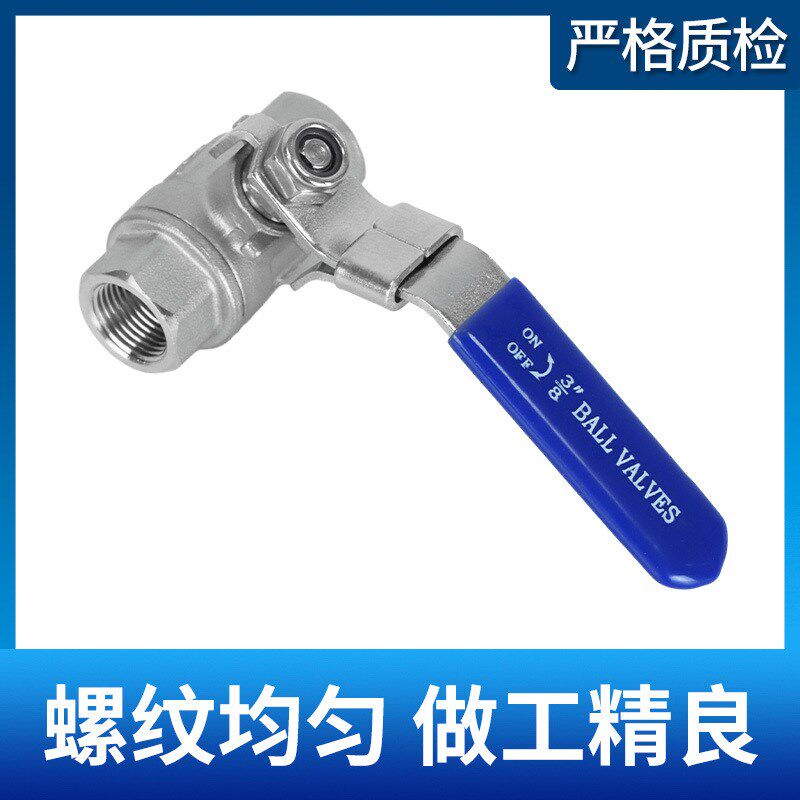 LTWE型304不锈钢二片式内牙球阀316带锁扣二片式2PC丝扣阀门开关