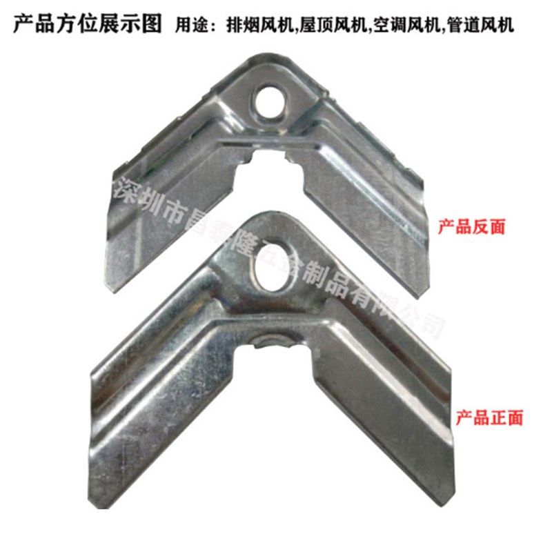 tdf镀锌板德国共板法兰角码风管1.0mm插角夹码通风管道不锈钢连接