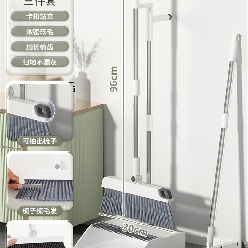 扫把簸箕套装组合家用扫帚刮水器不粘头发撮箕扫地垃圾铲娜幽