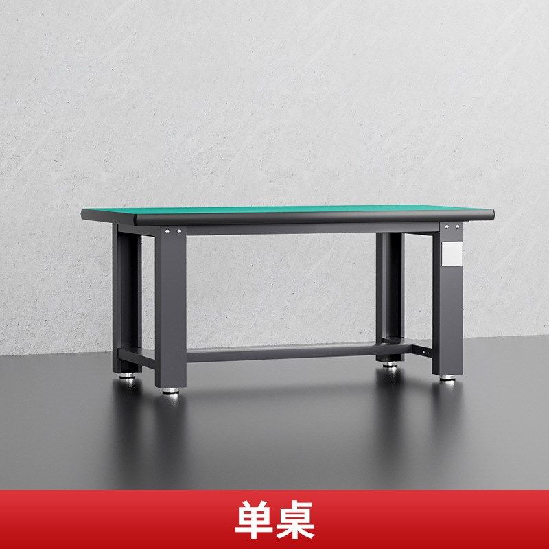 重型防静电工作台钳工台不锈钢防静电流水线操作台车间实验维修台