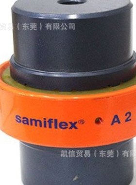 samiflex工业备件 全系列可报价供应