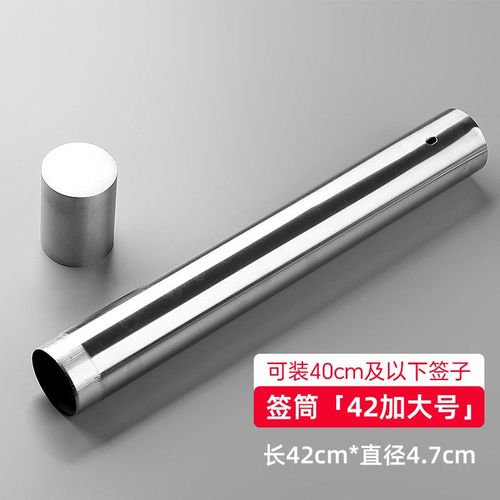 不锈钢签筒收纳桶盒加烧烤签子户外烧烤扁签烤串签子签烧烤工新款
