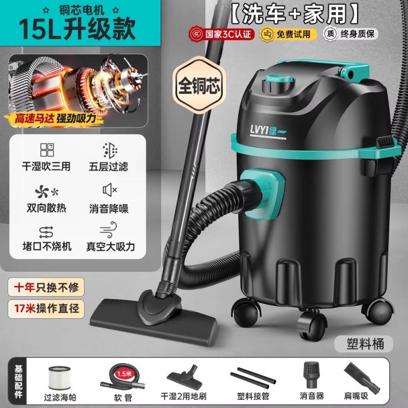 工业吸尘器家用大吸力汽车用大功率商用地毯保洁美缝小吸尘机