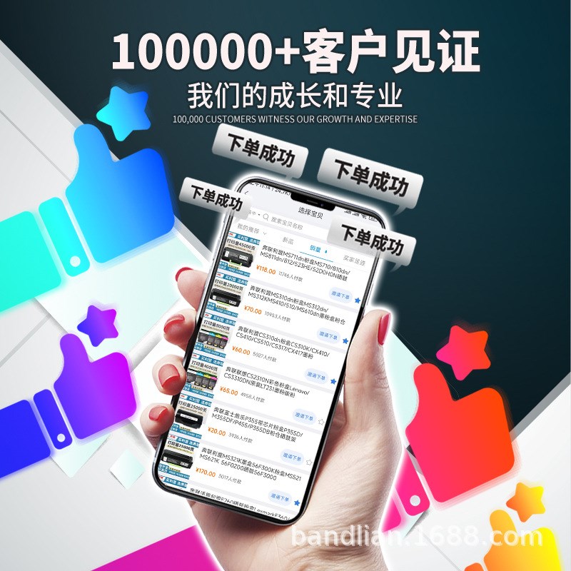 适用利盟MS321定影器MS421/521/621定影器奔图P5500/P4200/M7650