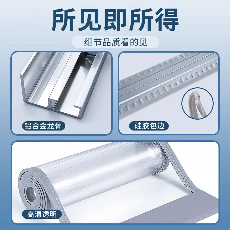 空调挡风帘超市门口店铺商用磁吸自吸pvc塑料软门帘透明隔断皮帘
