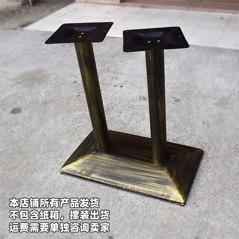 金属家具配件不锈钢复古桌腿复合桌腿办公桌桌脚茶几桌腿支架