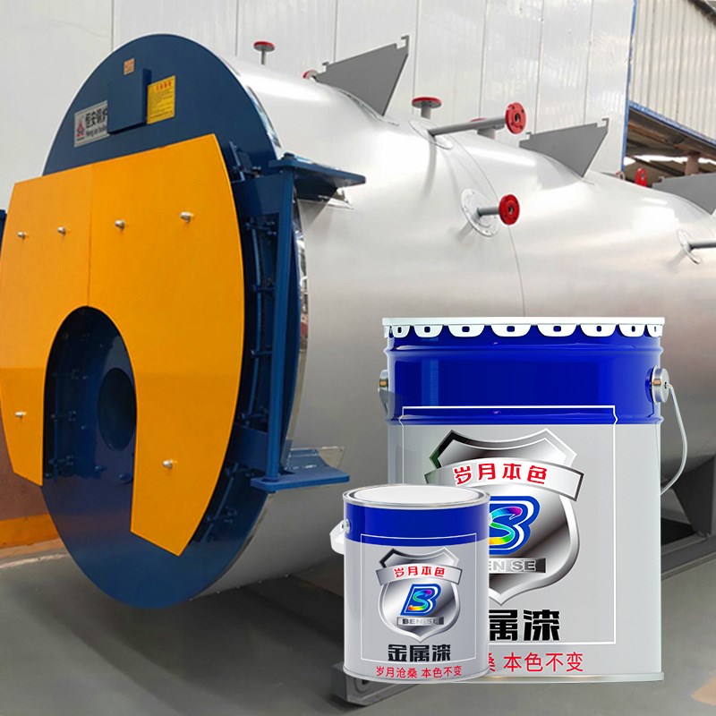 有机硅耐高温油漆RAL7035 7032 6019 5012 2004机床机械设备油漆