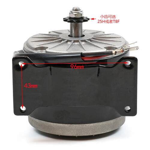 ATV四轮车小海豚电动车24V300W高速电机马达电动滑板车1016电机
