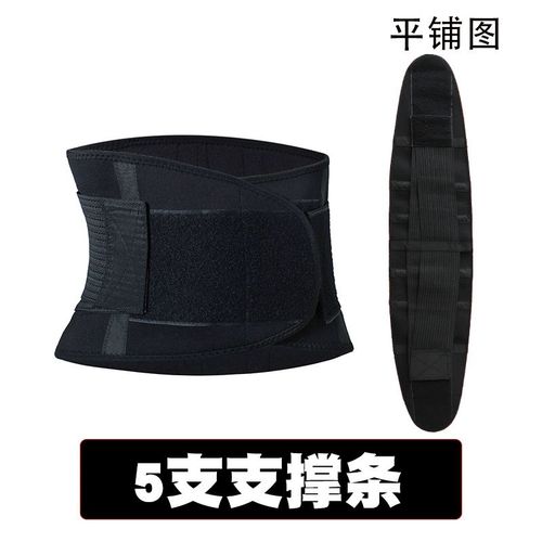 运动训练专用束腰支撑健身收腹护具跑步腰肌透气劳损防护护腰带