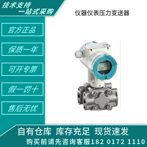 西门/子7ML1123-1EA50超声波传感器7ML5033-1BA00-2A超声波物位计