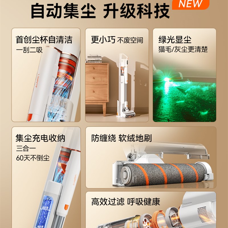【全国补15%】UWANT友望大橘吸尘器自集尘家用无线绿光手持吸尘机