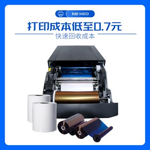 证件照打印机呈妍M610打印机 热升华打印机 彩色商用照相馆数码