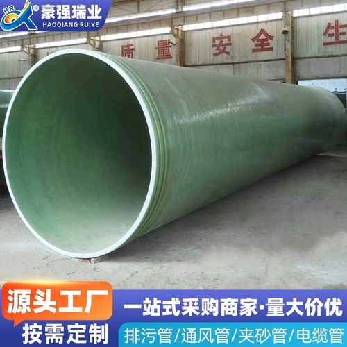 厂家生产玻璃钢夹砂管道玻璃钢电缆管道市政供水管道电力管