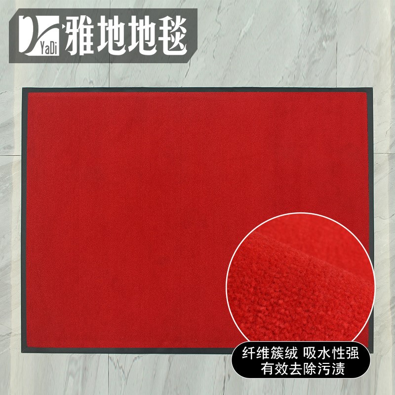 高端割绒进门酒店入户地垫门口商场商用防滑户外logo除尘脚垫地毯