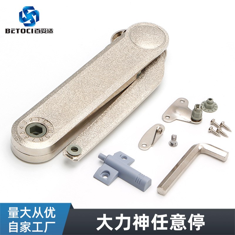 大力神液压支撑杆 任意停随意停橱柜上翻门气撑 超重型液压支撑器