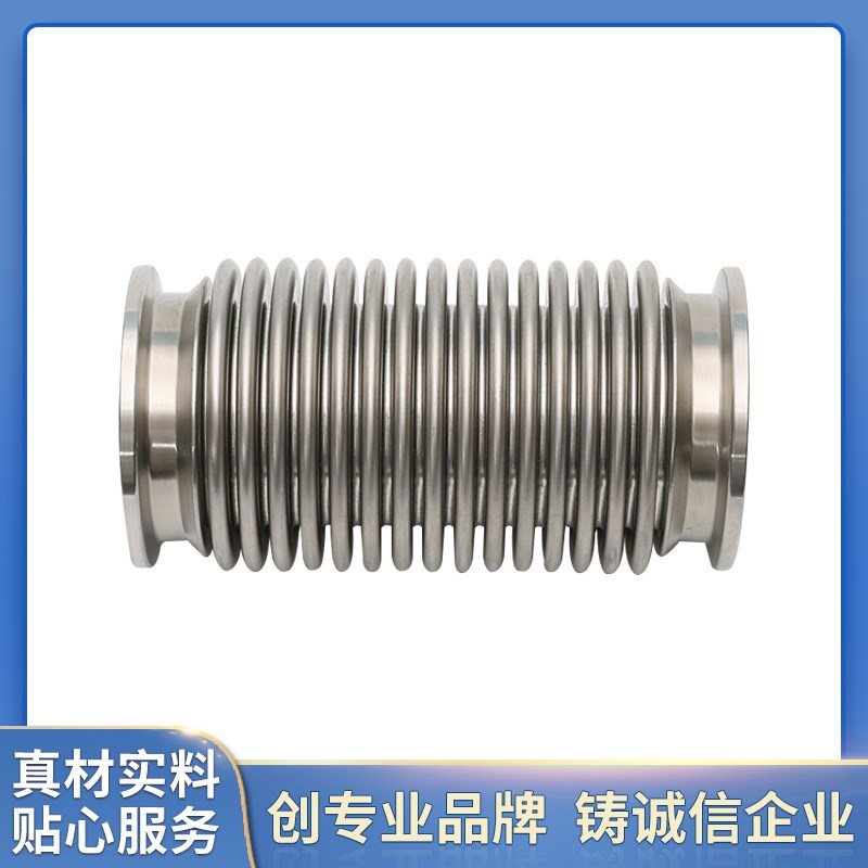 304/316L高真空柔性波纹管可伸缩快卸式纹波管KF16/25/40/50