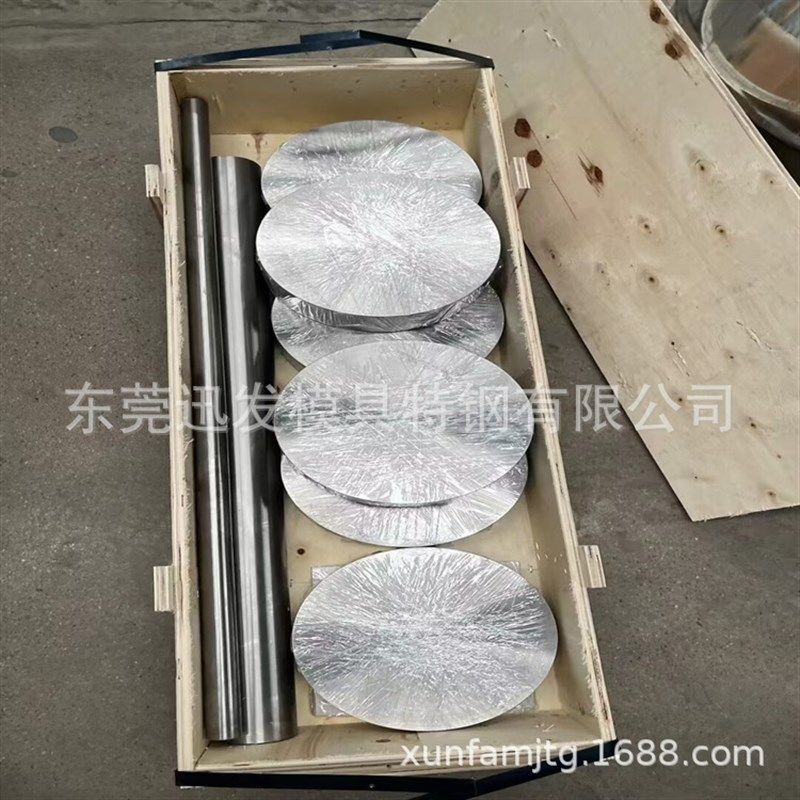 进口154CM模具钢材 美国154CM合金冷作工具钢 尺寸可零切加工