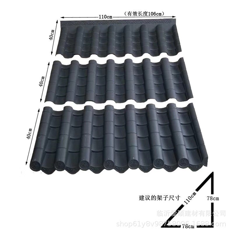 厂家直供临沂爱硕灰色仿古装饰瓦仿古塑料一体屋檐瓦