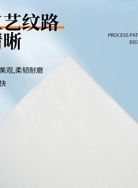 JEENOR清洁吸尘布V70工业设备百洁布无尘防静电白色擦拭布68606-3