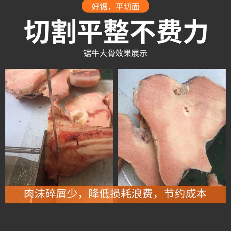 锯骨机锯条1650mm锯带210型250切骨机通用锯片商用剧骨机据条
