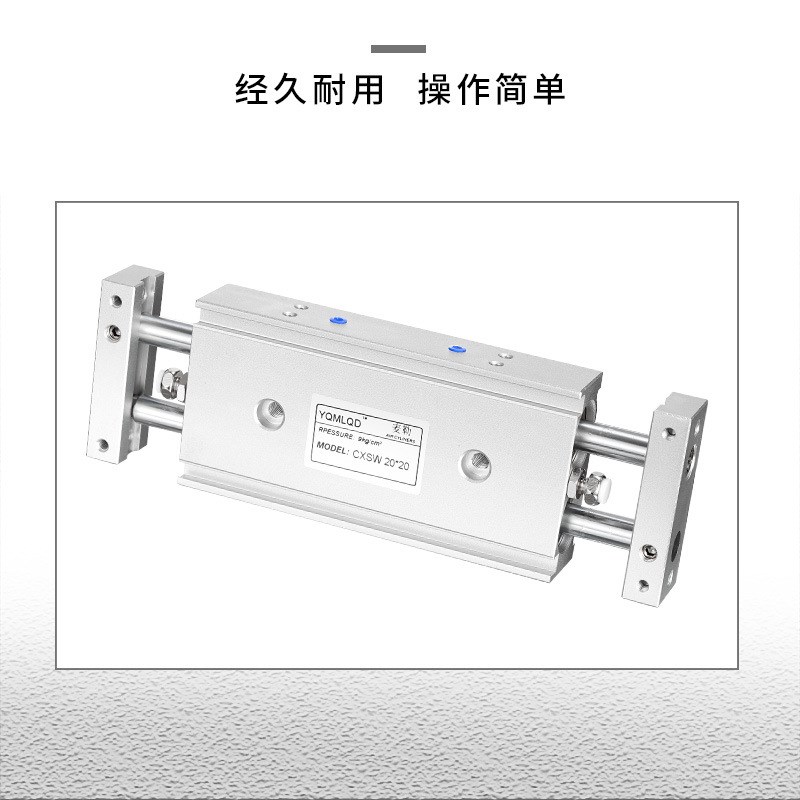 气缸CXSWM CXSW10x20/25/32-10-20-50-100双联双出导杆挡板滑台