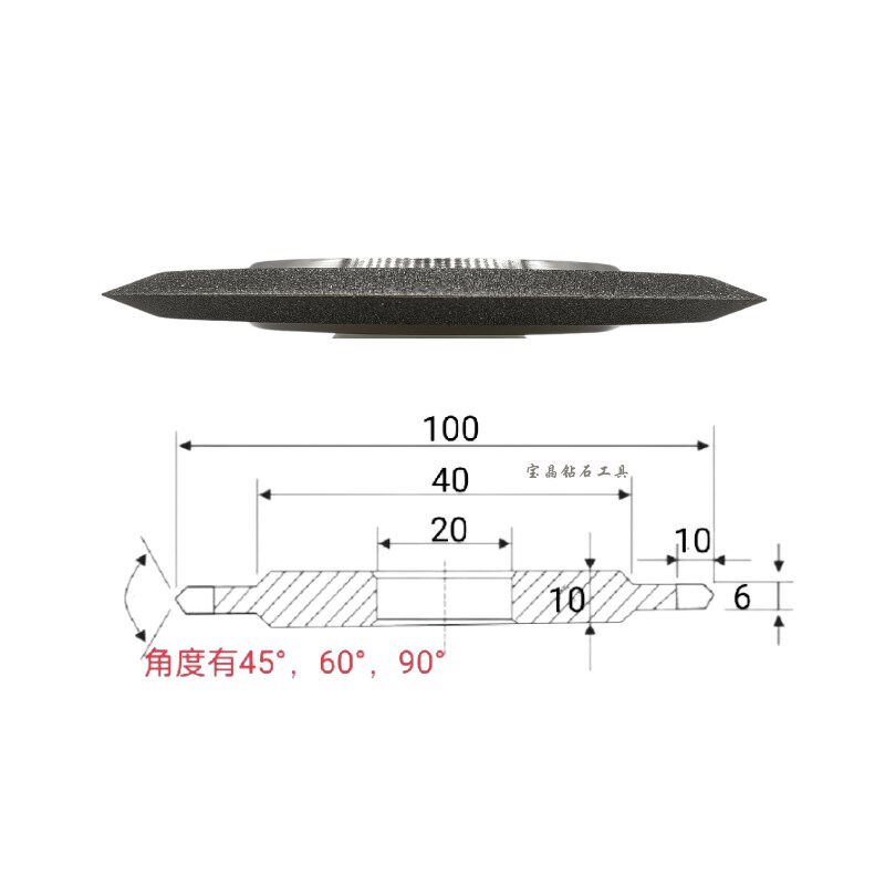 双斜边金刚石砂轮陶瓷钨钢螺纹螺杆碳纤维复合材料螺牙定 制砂轮
