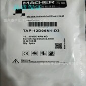 电容式 料位开关料位传感器 拉近开关 12D06N1 全新M12 TAP