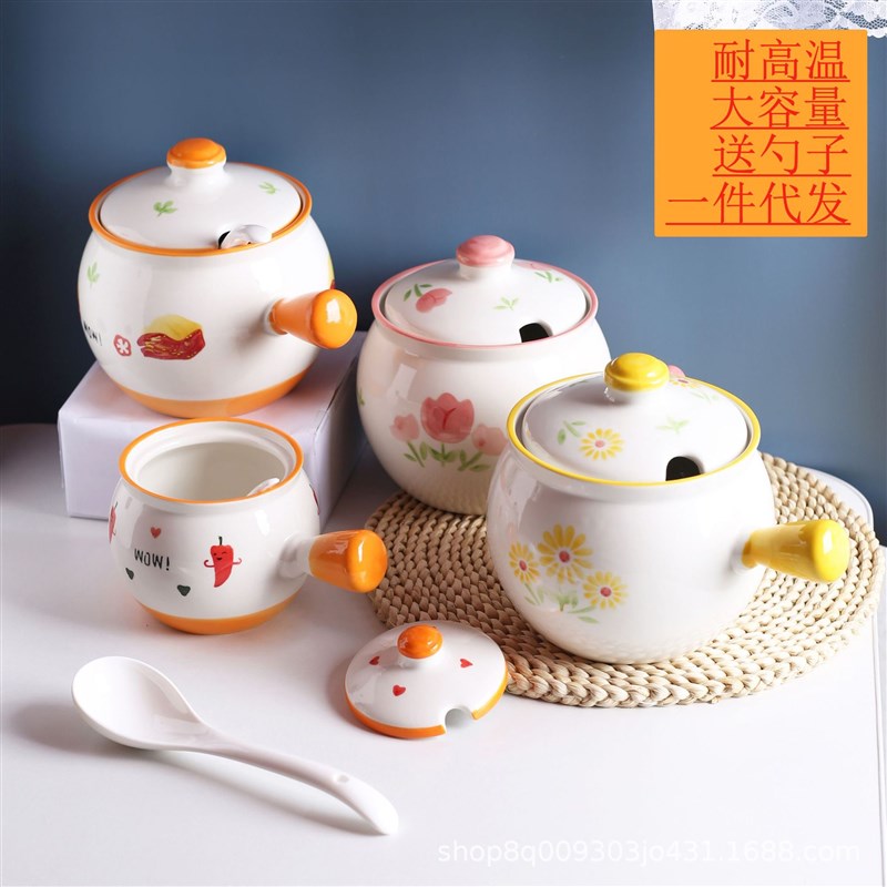 厨房盐罐大容量陶瓷猪油罐耐高温家用带手柄汤煲汤碗辣椒油罐糖罐