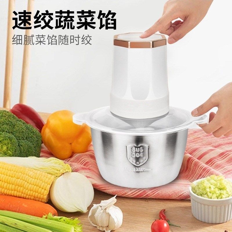 Fufu machine 6L绞肉机家用电动小型多功能打肉料理碎菜器搅拌机