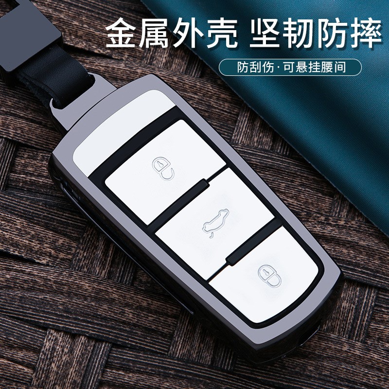 适用大众老款迈腾钥匙套cc迈腾b7l新帕萨特蔚揽汽车钥匙包壳扣