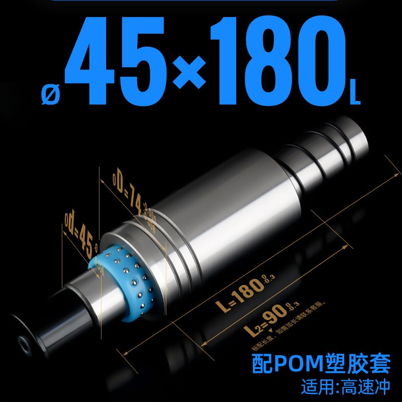 SRP滚珠导柱导套精密滚珠胶铝铜套45 滑动模具配件固定档块