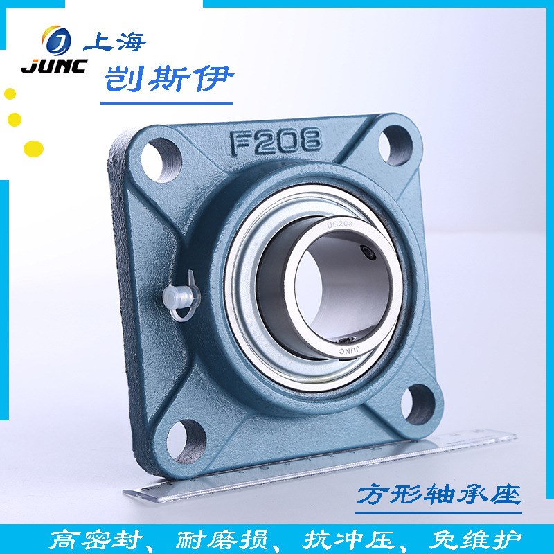 工厂现货带座外球面轴承UCF207 UCF208 UCF209农机方形轴承座轴承