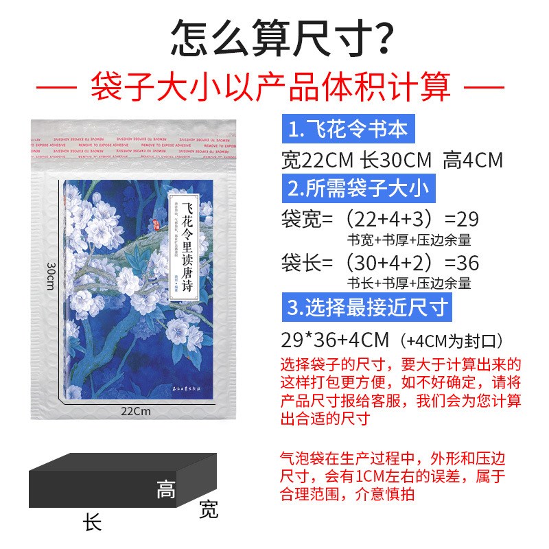 珠光膜气泡信封袋快递打包袋防水防摔泡沫袋气泡信封袋整箱包邮
