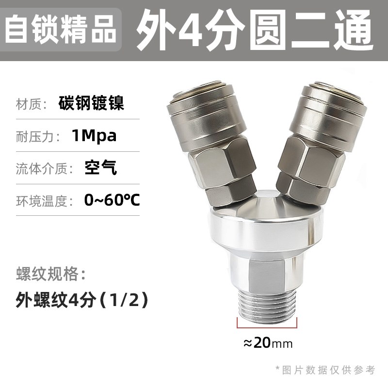 气管快速接头空压机出气口气泵配件大全圆三通二通C式快插接头