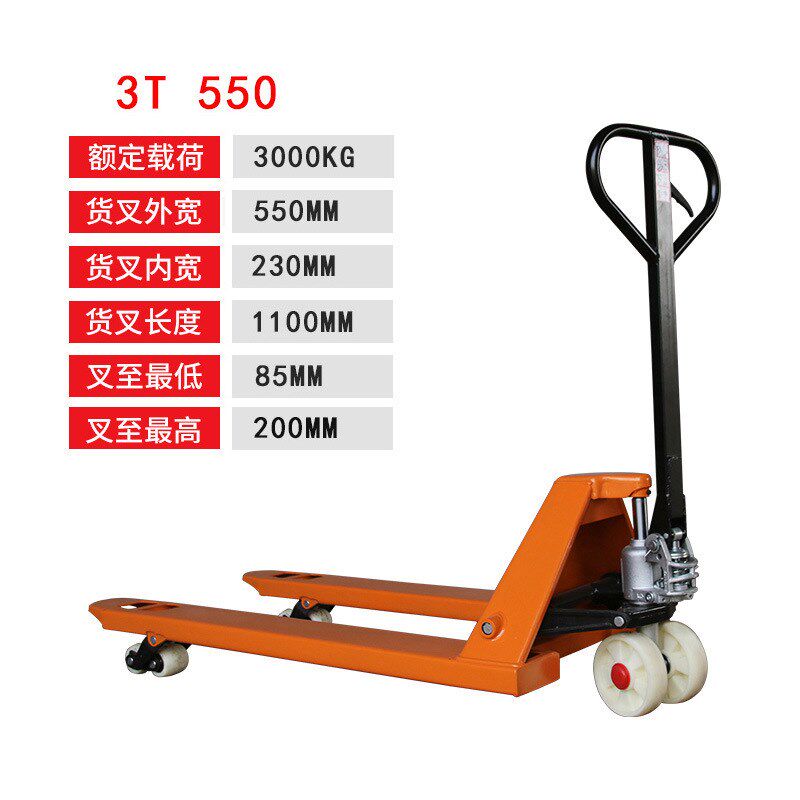 1T2.5吨3吨手动液压小搬运叉车升降油压托盘地牛装卸手拉推拖车