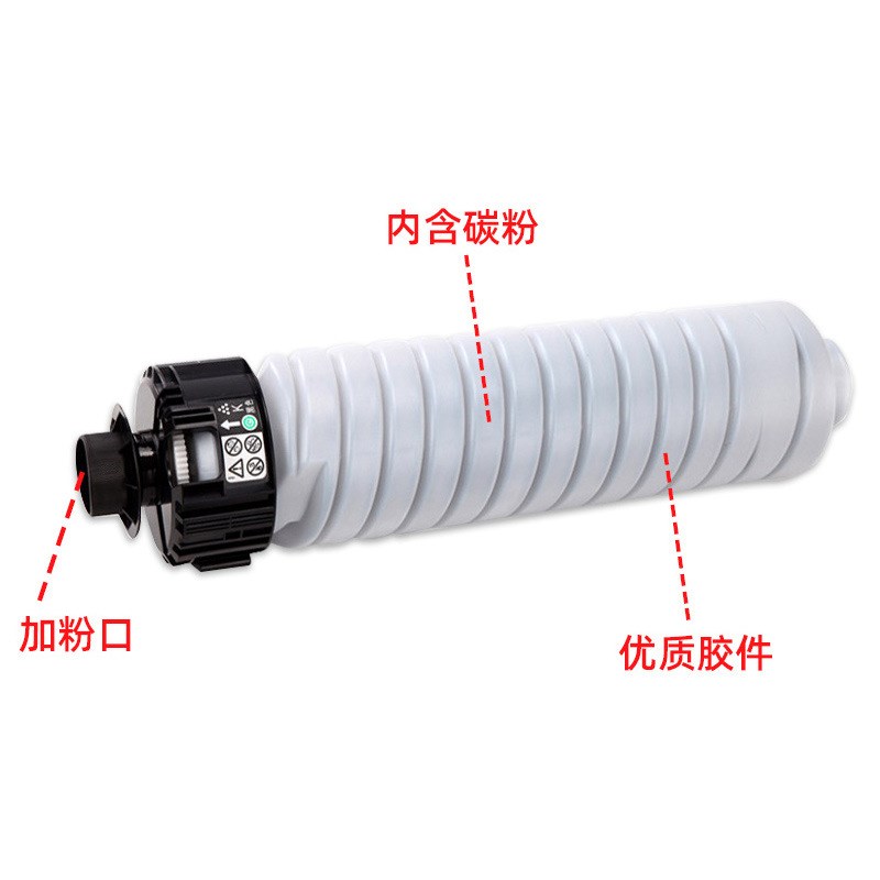 适用理光3554粉盒MP2555 3054 3055 2554 6054C 5054 4054墨粉筒