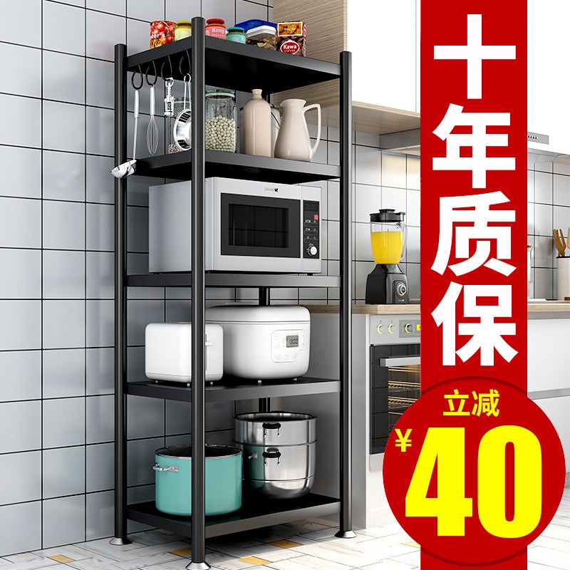 不锈钢架厨房置物架落地式五层微波炉架不锈钢收纳架储物烤箱架子