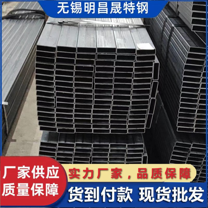 50*85方管厂家 机械框架用Q235BQ355B/C/D/E 50*90方管 60*90方通