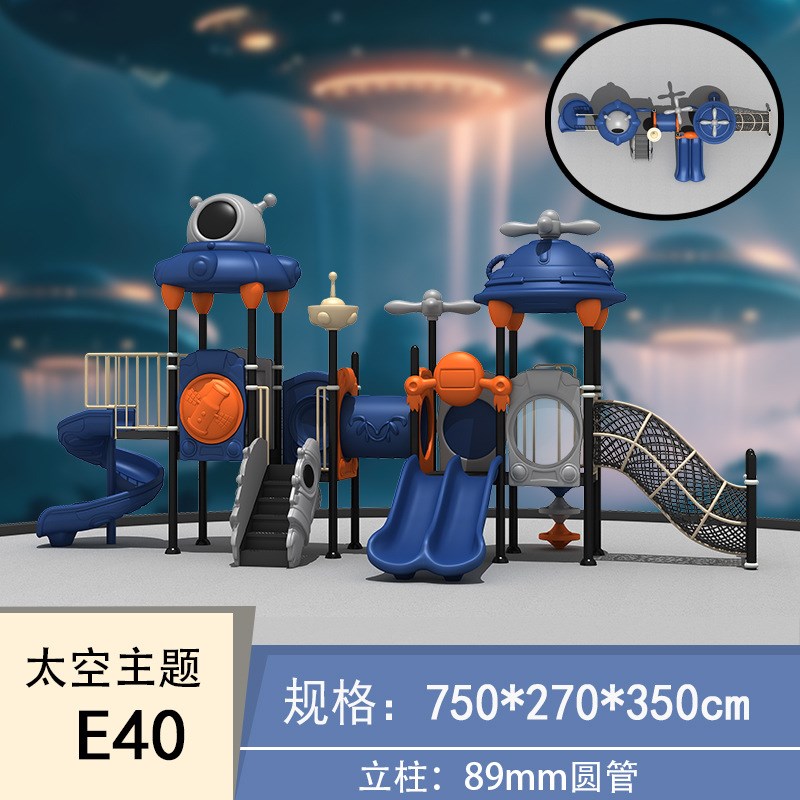 户外儿童大型滑梯幼儿园室内外秋千组合滑滑梯小区公园游乐设备施