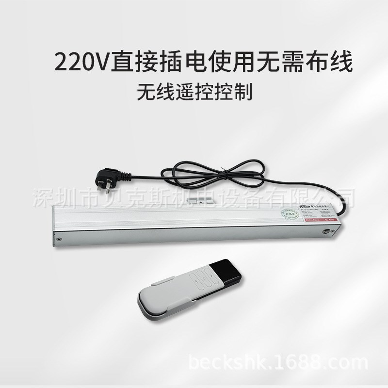 电动开窗器智能语音控制遥控链条式天窗平开窗电机下雨自动关窗