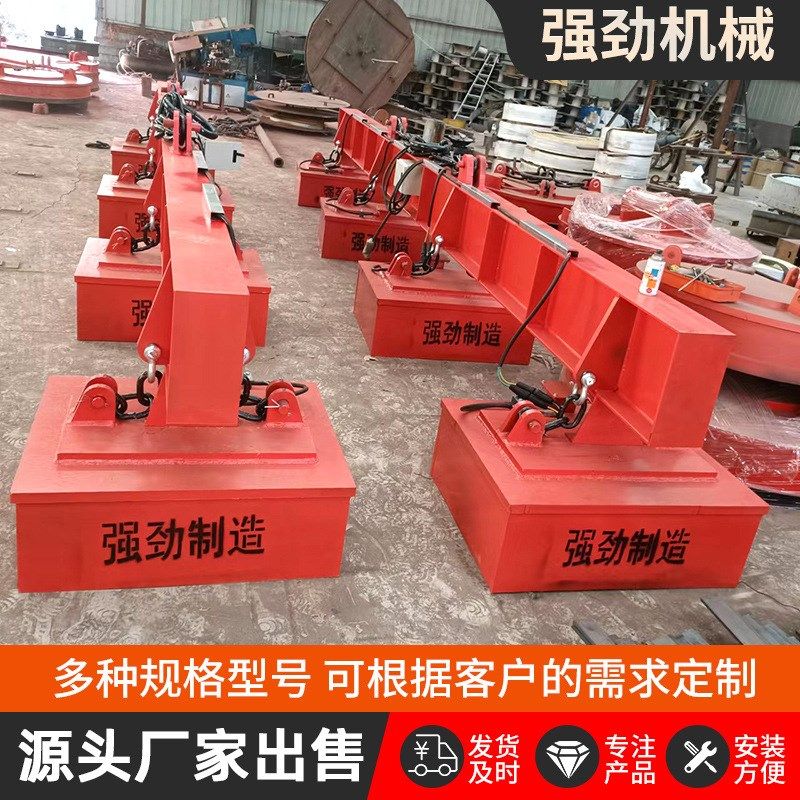 定制方形连吊吸盘废铁吸盘废钢加工搬运装卸吸盘起重强磁连吊吸盘,标准件/零部件/工业耗材,吸盘,淘宝优惠券,粉丝福利购,淘宝优惠卷